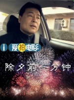 小龙女胯羞坐抬臀抖吟下载